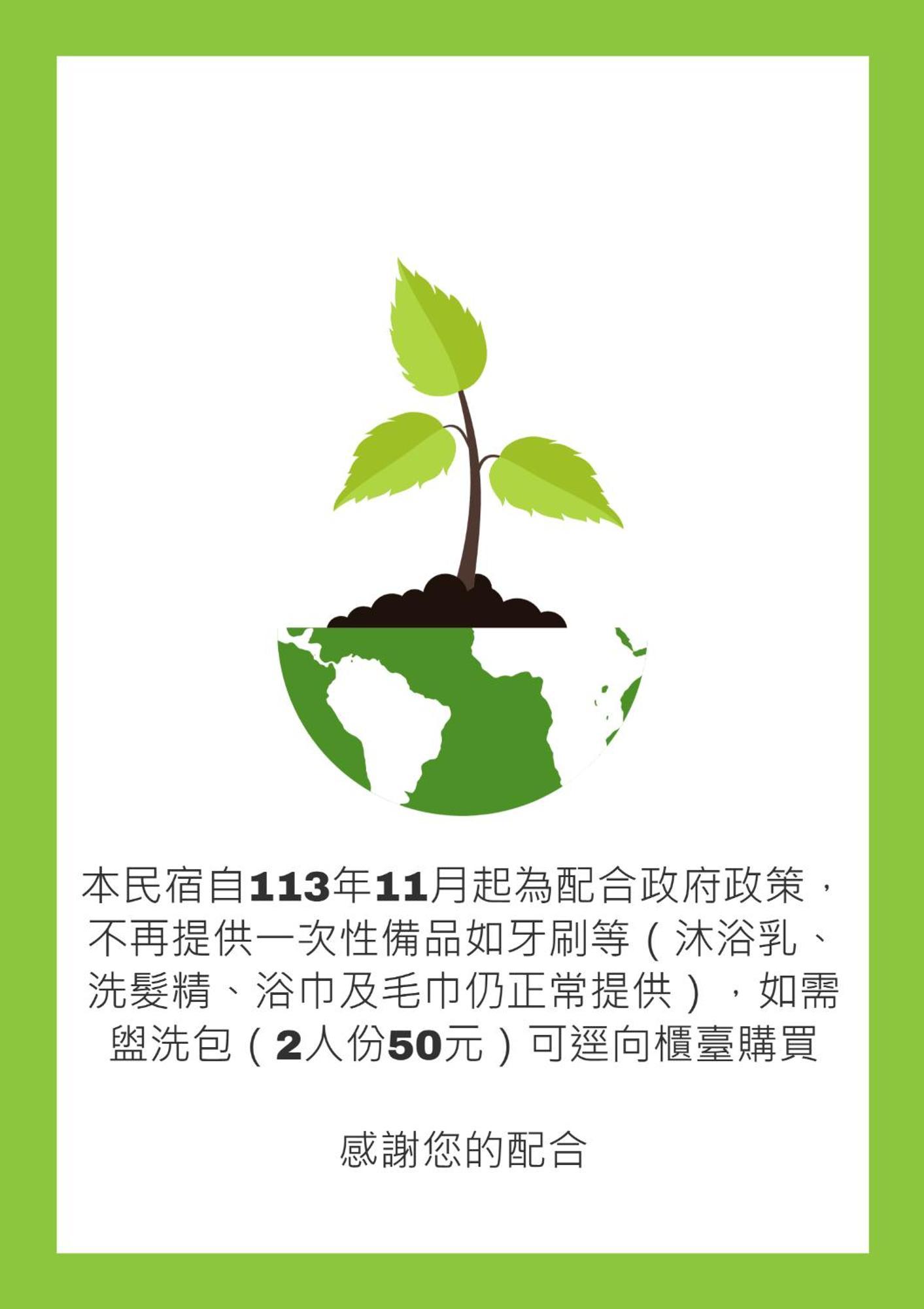 清境依山舞林民宿 仁爱乡 外观 照片